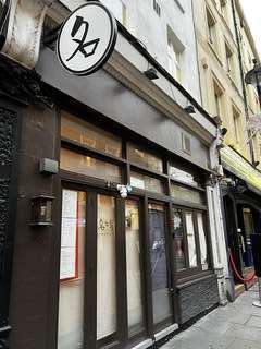 Soho 日本食レストラン スタッフ募集(£14.75/時給）
