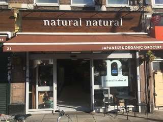 ★natural natural フルタイム 店舗マネジメントスタッフ募集★