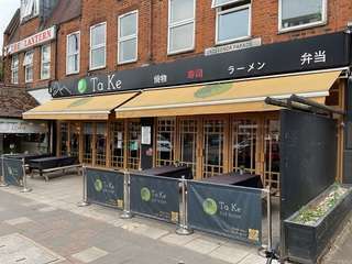 たけ Sushi Ealing Common店 スタッフ募集！