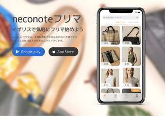 『neconoteフリマ』で売れる・買える👛日本製多数💕日本語アプリで簡単🇯🇵