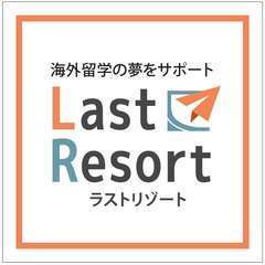 あなたにぴったりの学校を無料でご紹介!