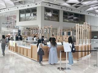 Tsujiri Westfield White City｜フルタイムバリスタ募集