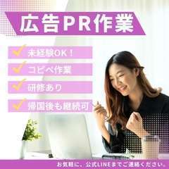 🌿副業初心者さん歓迎｜スマホ1つで始める「自分時間×副収入」
