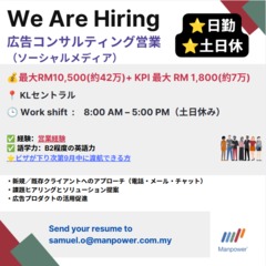 【マレーシア 求人一覧｜最大RM13,000 日本円：～約52万円）✨】