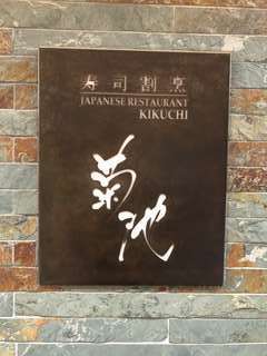 ホールスタッフ募集