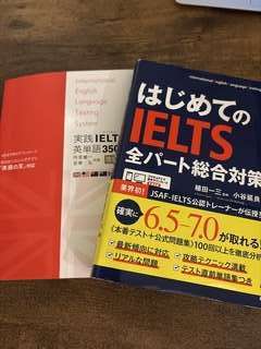 IELTS 参考書set