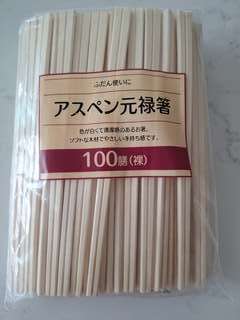 割り箸(約50本×2セット、100本×1セット)各£2.5