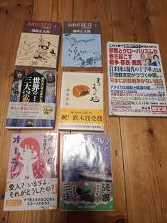 漫画、本お譲り致します
