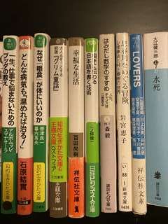 文庫本 まとめ売り10冊