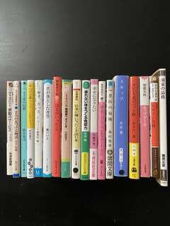 文庫本 まとめ売り18冊 池井戸潤 他