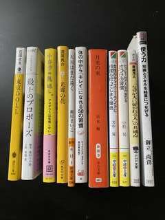 文庫本 まとめ売り 最上のプロポーズ他