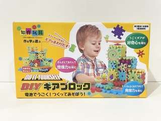 《値引き》知育玩具