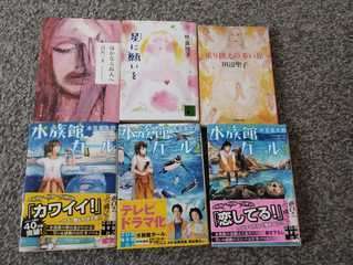 日本の文庫＆児童書、お譲りいたします