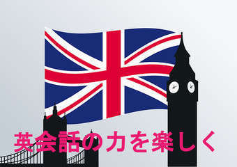 🔶🔷英会話 ♬ 有資格日本人女性講師 (英国在住)と個人レッスン🔷🔶