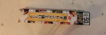 未使用日本のラップ50m（帰国まとめ売り）