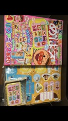 こども雑誌 めばえ