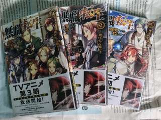 無職転生LN（日本語）１〜３巻セット（新品）