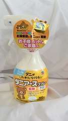 未使用 ダニアース スプレー