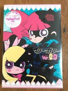 【郵送可】NHK科学DVD「マリー＆ガリー」、フード付きコート130㎝／8歳