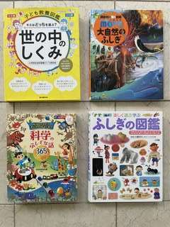 図鑑