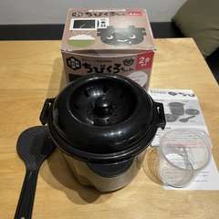 ちびくろちゃん 2合炊き（電子レンジ調理器具）