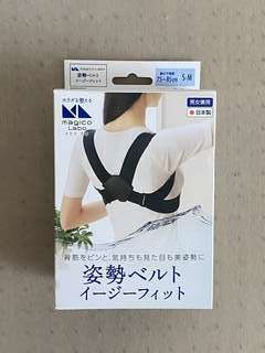 新品未開封: マジコ ラボ(中山式産業株式会社) 「姿勢ベルト イージーフィット」 S-Mサイズ