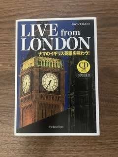 本 LIVE from LONDON ナマのイギリス英語を味わう！