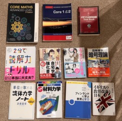 【帰国売り】語学・参考書・高校受験〜大学受験・一般書（ロンドン市内手渡し）