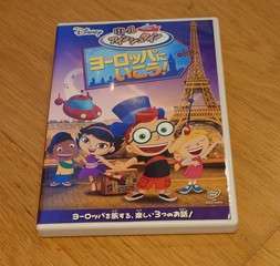 リトル · アインシュタイン「ヨーロッパにいこう!」DVD
