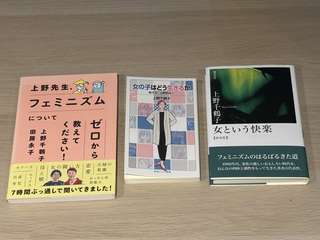 上野千鶴子さん、森見登美彦さんの書籍数冊と、藤井風さんのピアノ楽譜