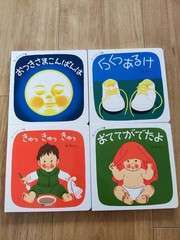 くつくつあるけのほんセット 林明子さく