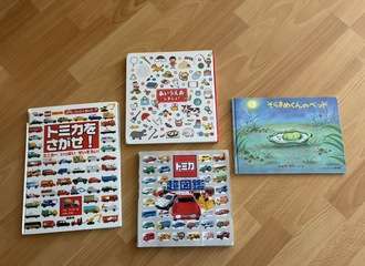 絵本いろいろ（難あり）