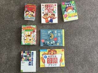 ⑩漢字イラストカード、ことば絵じてん、1分おんどく、ことわざかるた、陰山メゾット、漢字を覚える辞典