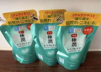 肌ラボ 化粧水詰め替え 3個