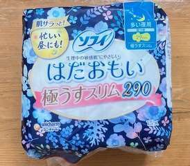 【郵送可】日本の生理用品 ＋ その他いろいろ