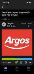 【10%オフ】Argos eGift Card 合計£135分（バラ売り可）