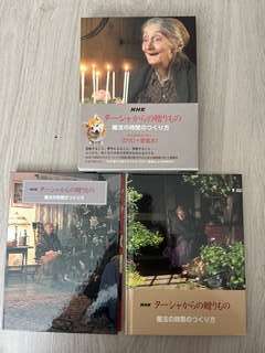 ターシャテューダの本、DVD