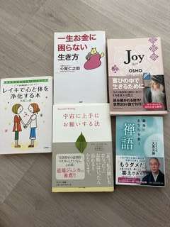 心の本