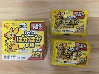 貼るカイロ 50個