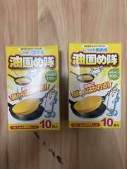 油凝固剤