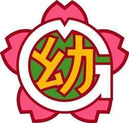 🎃英国前田学園アクトン幼稚園・ハロウィーンコースのお知らせ【10月】👻