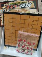 子供向け将棋セット 「マスター将棋」