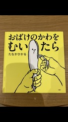 絵本 1冊1ポンド