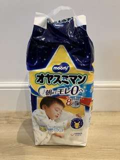 【新品・未開封】日本製 オヤスミマン 男の子用 22枚入り