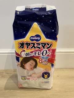 【新品・未開封】日本製 オヤスミマン 女の子用 22枚入り