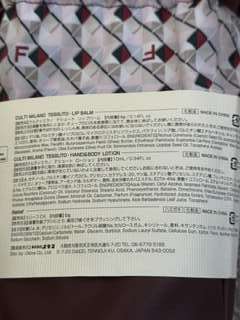 ANA ビジネスクラス ポーチ