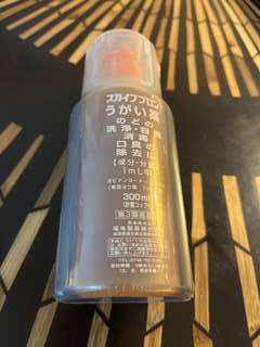 うがい薬